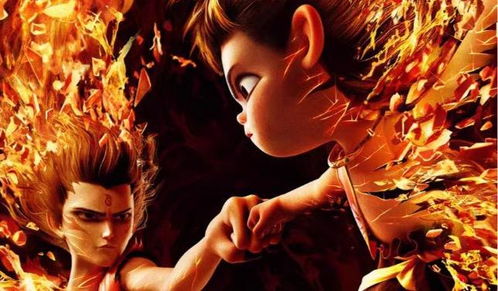 《哪吒之魔童闹海》票房破150亿：见证国产动画的崛起