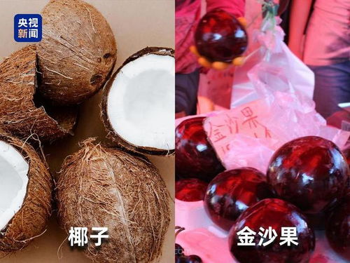 起底“水果骗局”：那些年我们被忽悠的高价水果