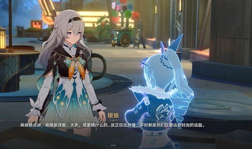 崩铁赛飞儿配队全解析：如何打造最强追击体系？