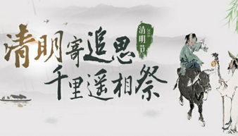 清明节吃什么？各地习俗大揭秘！