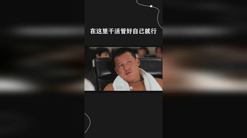 管好心，才能管好行——《干就对了》的深度解读