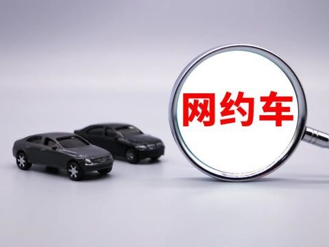 从程序员到网约车司机：张熹的三年70万逆袭之路