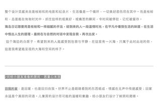 海露露工作日志：从市妇联会议看女性力量的崛起