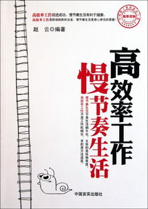 周检视：从迷茫到清晰，我的成长蜕变之旅