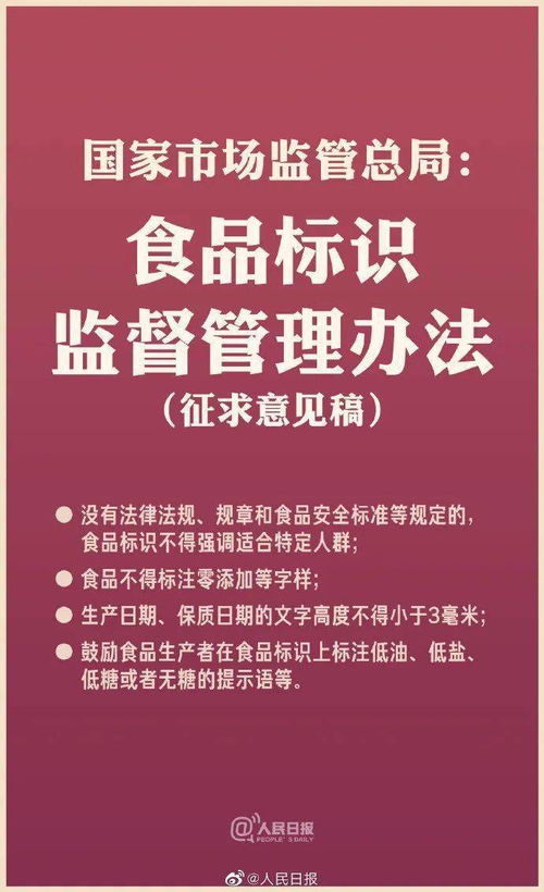 微博新规：零添加等用语被禁，我亲历的平台治理风暴