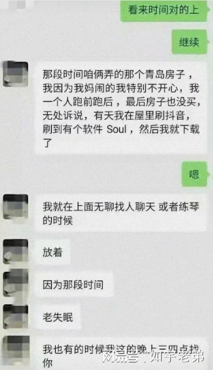 白宫泄密聊天完整记录被公开：信号平台上的秘密对话