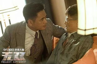 《念无双》老年宣发背后：一场关于CP感与妆造的热议