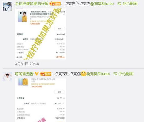 白宫泄密群聊事件：真相与幕后