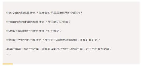 文案不会写？3个绝招让你告别“假大空”，销量翻倍！