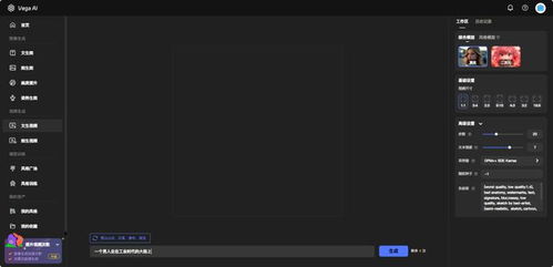 AI视频创作的未来：即创引领智能剪辑新潮流