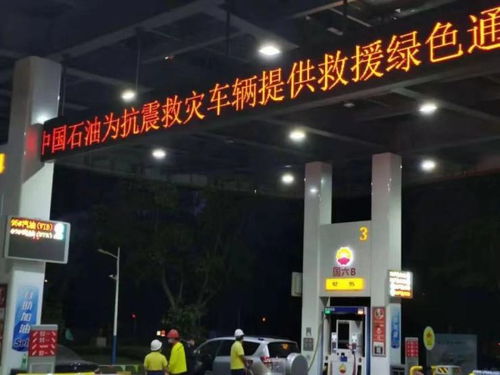 云南地震局回应缅甸地震：没收到预警的真相大揭秘