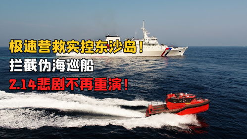 李嘉诚卖港口给美国，我见证了一周的风云变幻