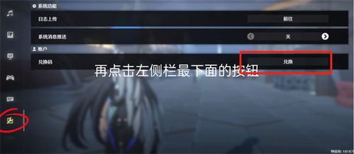 深度解析《鸣潮》2.2版本中卡提希娅主线剧情的魅力