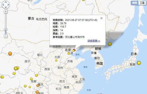 唐山2.5级地震：亲历者讲述那些不为人知的瞬间