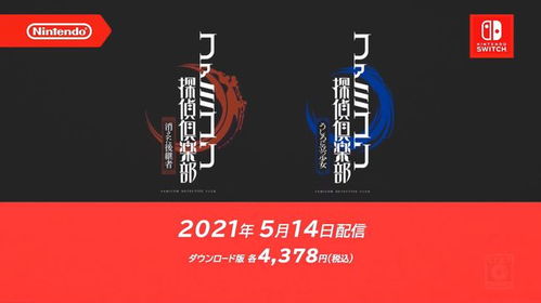 任天堂直面会2025：不容错过的游戏盛宴！