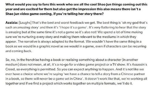 育碧联手腾讯成立新子公司：《刺客信条》能否重振辉煌？