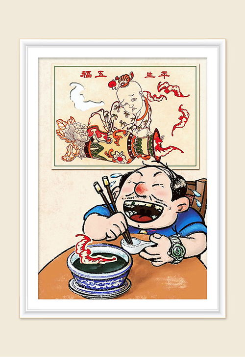 无福享受：人生中的另一种自由