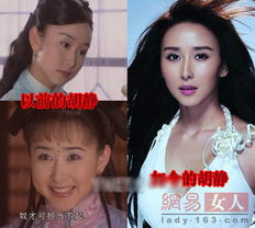 胡静自曝卖掉老公绝版跑车背后：豪门婚姻的真相与幸福密码