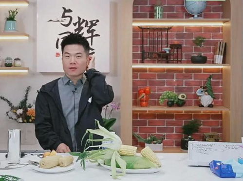 董宇辉报平安：那些温暖人心的瞬间