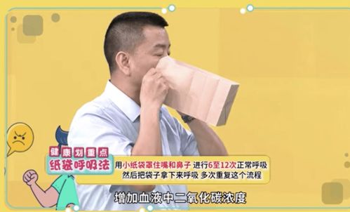 地铁上的惊险一刻：乘客呼吸困难说出碱字，员工秒懂并成功施救