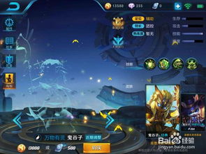 王者荣耀辅助英雄排行：新手到大神的必备指南