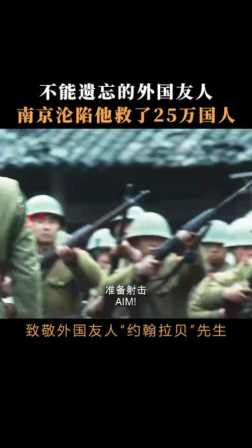 是中国人来救了我们：一场跨越国界的温暖救援