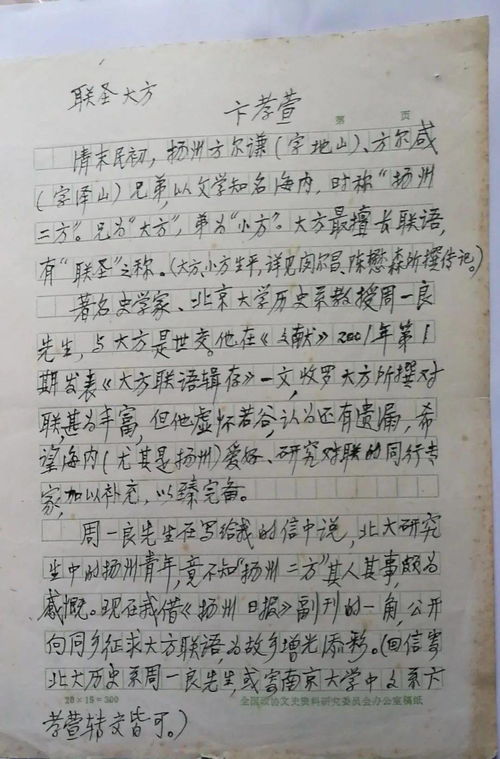 为写而作：在简书上找到文字的力量