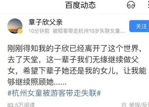 男子为博流量编造自己是小偷，真相令人深思！