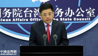 两岸关系紧张：台当局措施引发的思考