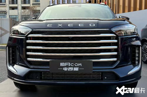 星途揽月C-DM正式上市：科技与豪华的完美融合