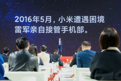 雷军在武大发言：梦想、奋斗与传承的真谛