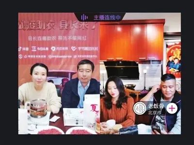 真相大揭秘：副县长直播助农带货背后的官方辟谣