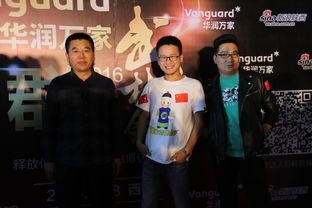 微博武林大会：一场关于舞蹈与荣耀的盛宴