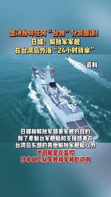 坚决捍卫国家统一：反“台独”分裂图谋的坚定立场