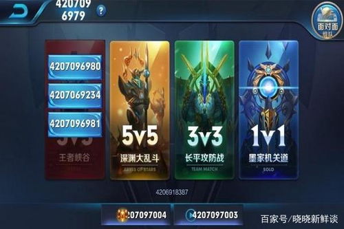 王者荣耀系统崩溃，真相竟是这样！