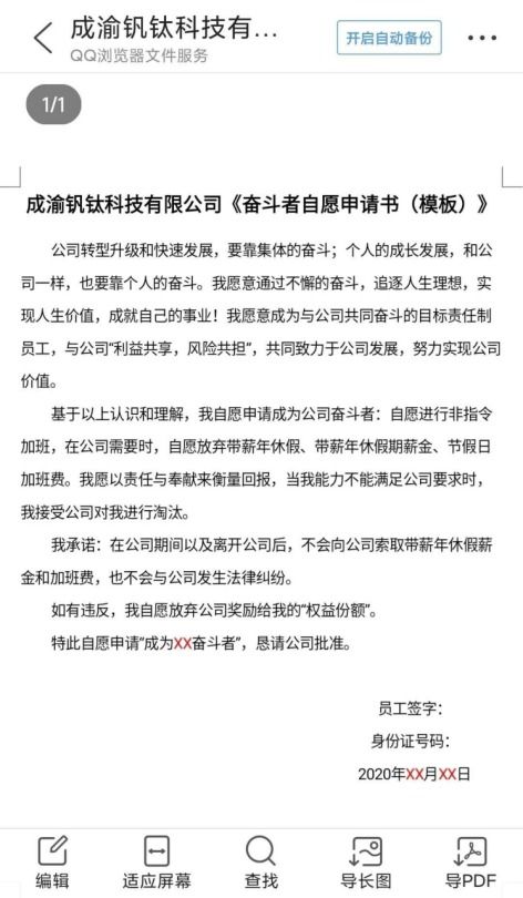 公司要求员工每月加班10晚以上，还称能帮缴社保个人部分，这样做合法吗？
