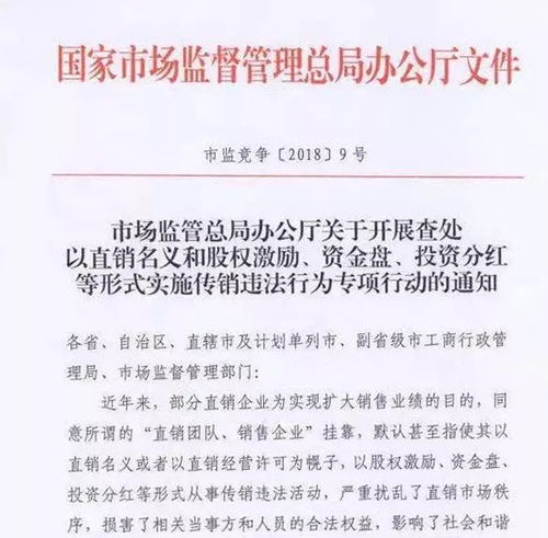 国家市场监督管理总局启动对长和港口交易审查：我的深度观察