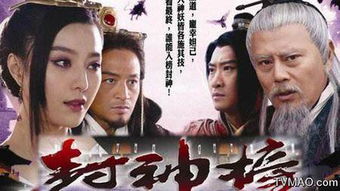 《封神榜》背后：阐截教争斗，谁才是真正的输家？