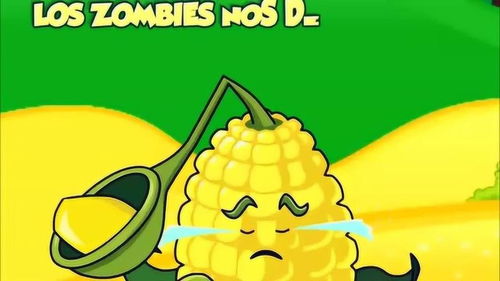 揭开“僵尸玉米”谣言真相：加工食品真的那么可怕吗？