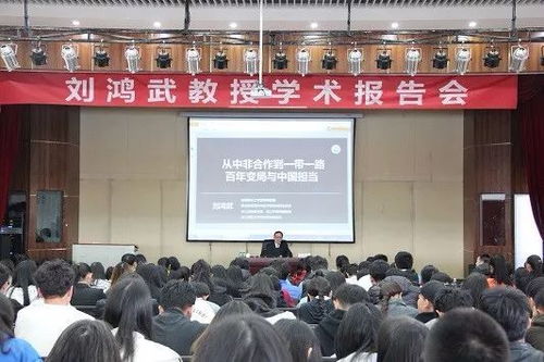 在世界大变局中共促合作：个人视角下的亚洲未来