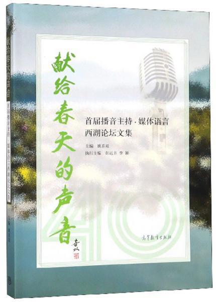 凯院的春天：我眼中的校园花季