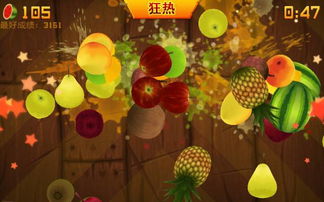 女子玩切水果体感游戏一个月瘦10斤：真实体验与健康解析