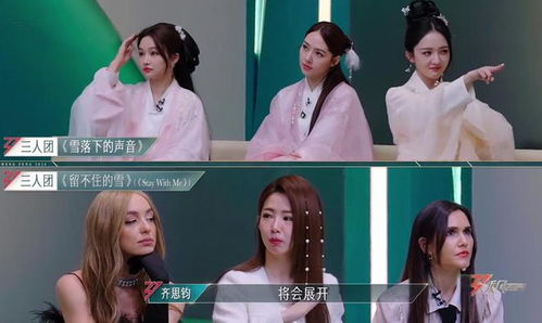 浪姐一公：那些让人难忘的瞬间与舞台表现