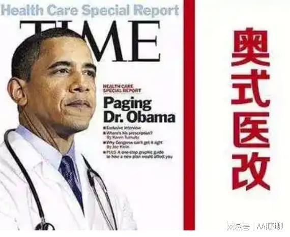 震惊！藤校精英枪杀美国医保巨头CEO背后：被捕细节首次披露