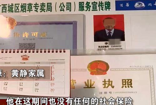 残疾男子未签合同工作16年被辞退，背后真相令人深思