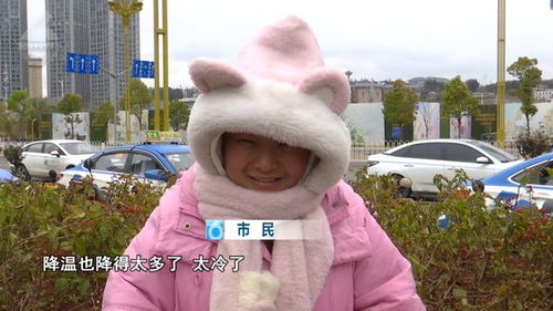 昨天穿短袖今天穿羽绒服：一场春天的“乱穿衣”大戏