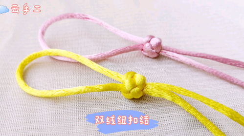 漂亮的绳子：一场关于坚持与梦想的旅程