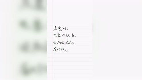 那些触发我反思的句子，改变了我的人生轨迹