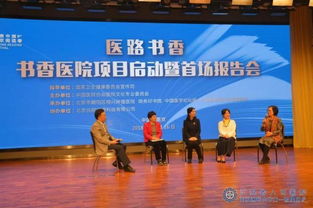 书香澜梦：第三届13组的奇妙互评之旅