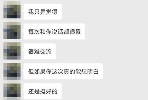 你真的认可自己的价值了吗？